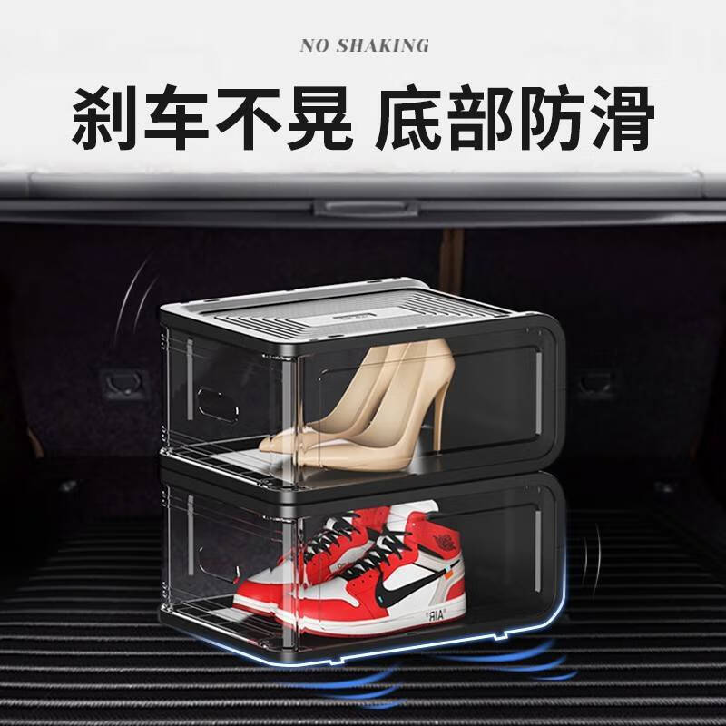 Car-mounted shoe box installed in the trunk of the fantasy car, car storage special trunk artifact, car storage shoe cabinet box, small province, standard heightened version, within 45 yards, white 1 pack