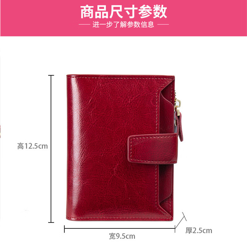 Glozde 2025 new retro genuine cowhide women's wallet multi-functional RFID anti-theft brush large-capacity change zipper wallet burgundy