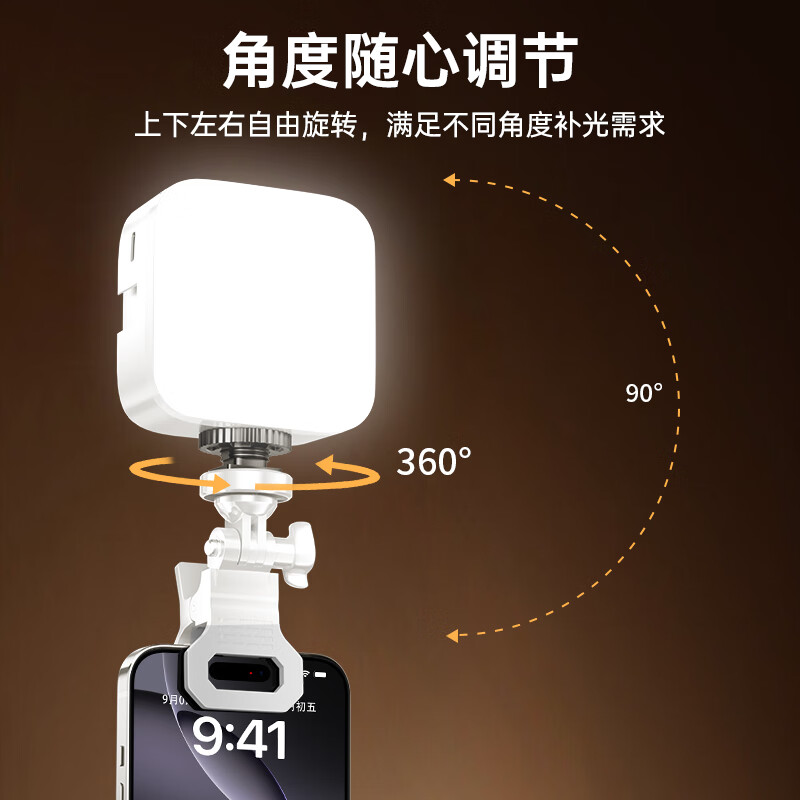 Jimantu RGB full-color fill light portable LED pocket light mobile phone selfie live broadcast photography camera photo lighting small outdoor handheld shooting beauty tofu lamp
