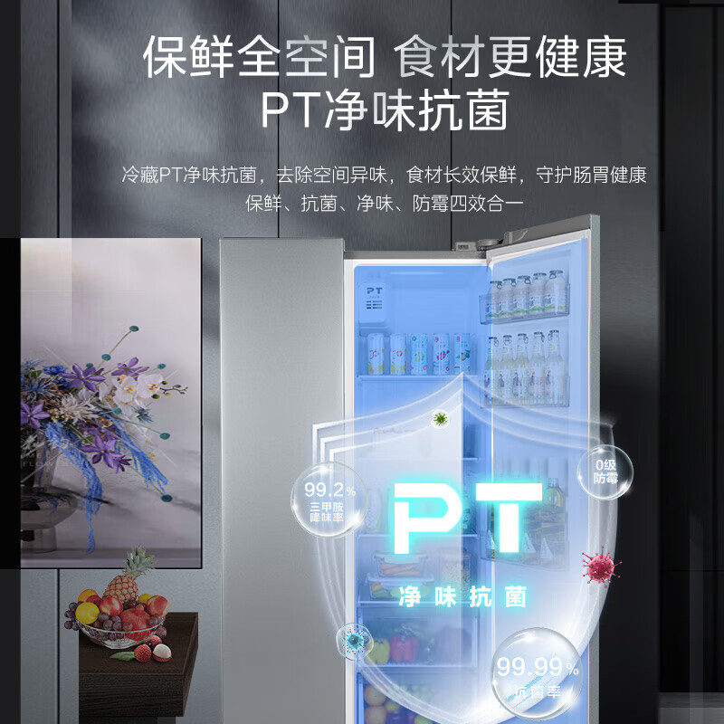 Midea double-door double-door 571-liter large-capacity household refrigerator first-class energy efficiency dual-frequency air-cooled frost-free embedded tail cargo machine BCD-571WKPM(E)