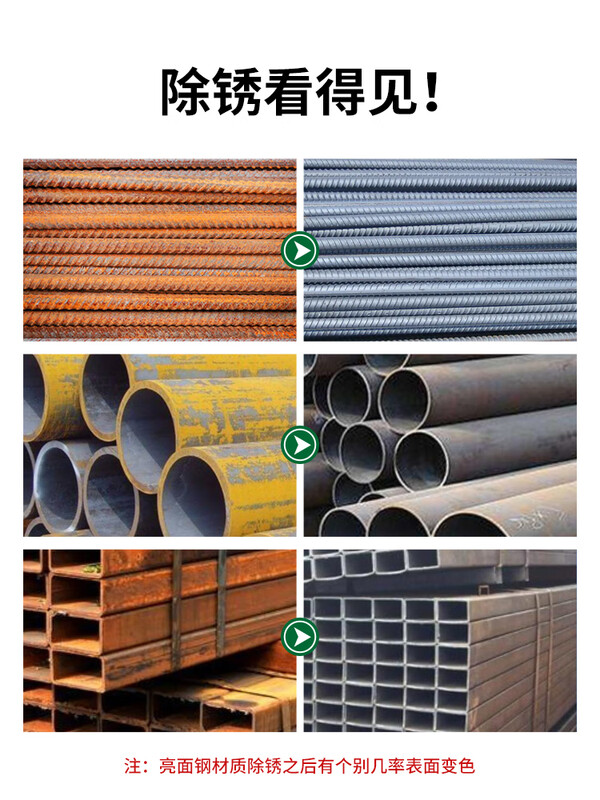 Rust remover large barrel rust remover construction site steel bar metal quick cleaning powerful rust remover thread steel industry 25KG rust remover rust buster