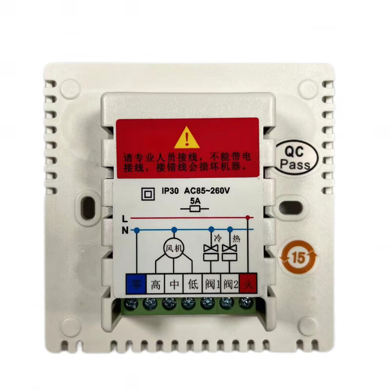 Carrier Carrier central water air conditioning LCD thermostat fan coil three-speed switch panel TMS910SA TMS910SA-OS (external probe + probe line)