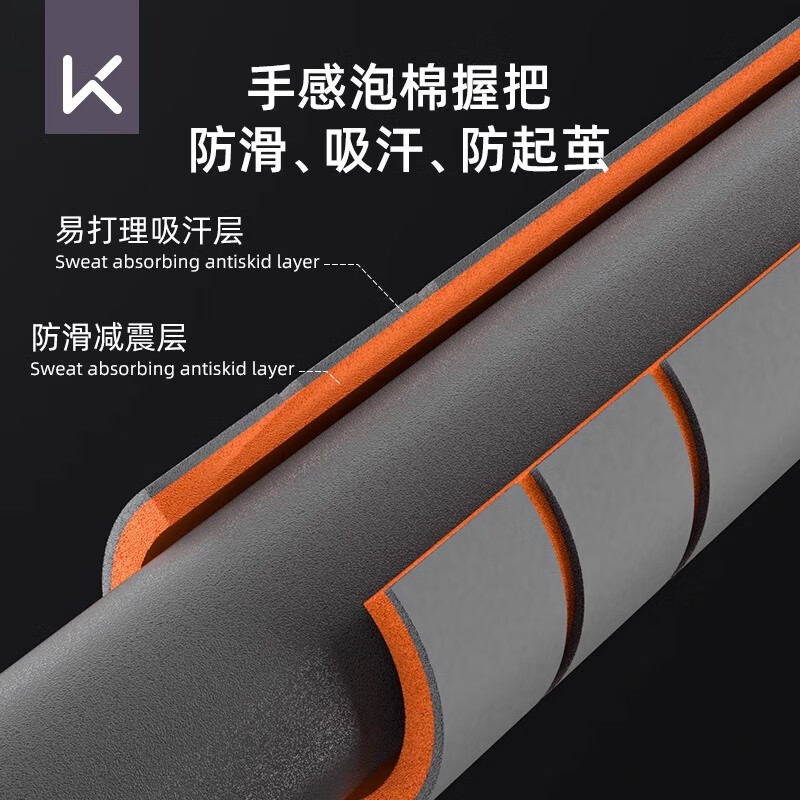 KEEP DIVINGKeep horizontal bar home indoor adult door pull-up device children's ring punch-free home fitness equipment 96cm-130cm installation range_refundable if not secure