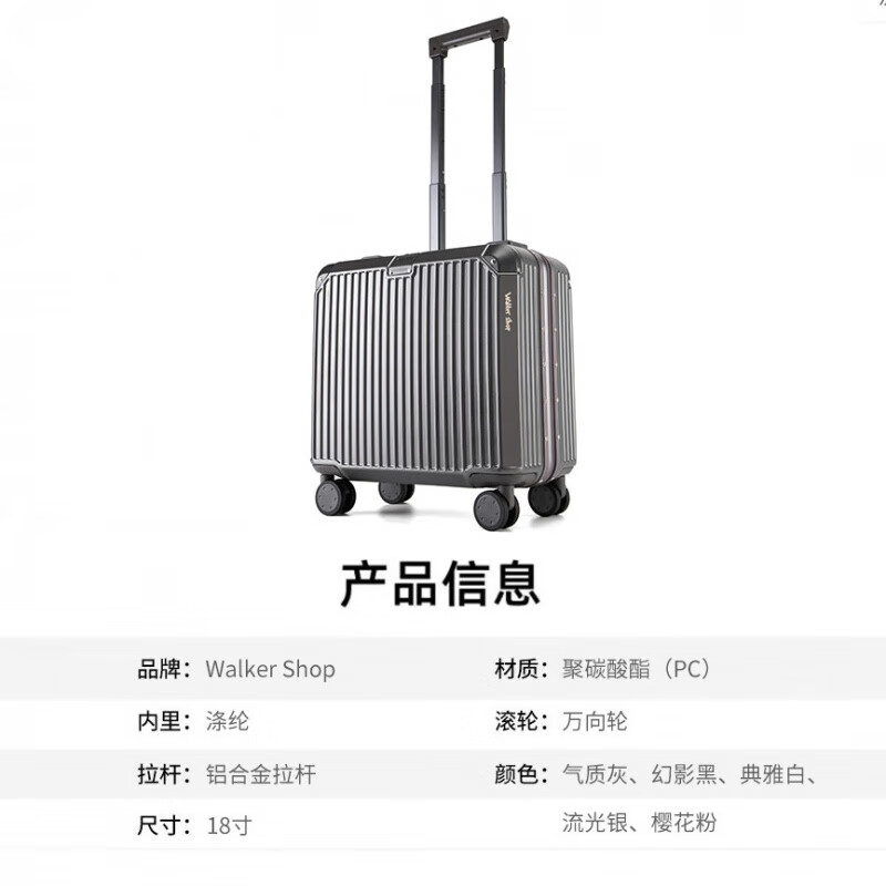 Walker Shop light luxury brand luggage small boarding suitcase trolley case 18 inches lightweight aluminum frame travel box temperament gray 18 inches