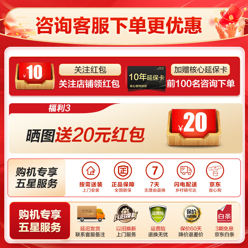 Haier refrigerator produced 560 four-door cross door Leader 539 liters large capacity first-class energy efficiency dual frequency conversion mother and baby three-speed variable temperature air-cooled frost-free oxygen-blocking dry and wet storage upgraded to 539 liters three-speed variable temperature space + black gold purification and antibacterial + mobile phone intelligent control