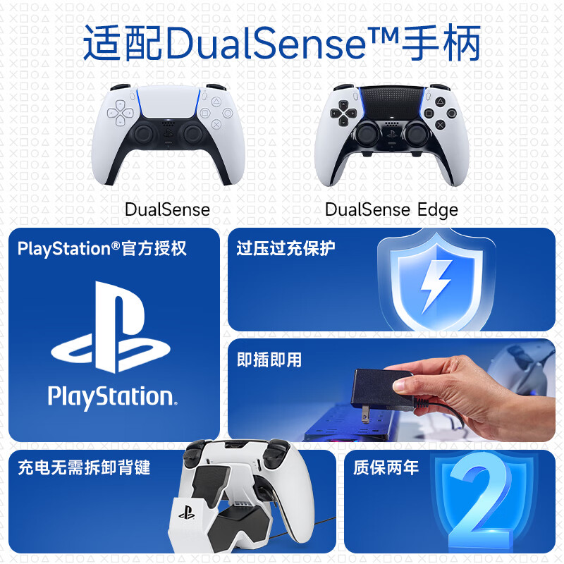 PowerAPlayStation Officially Authorized DualSense Charging Base PS5 Controller Charger PS5 Dual Charge PS5 Pro Controller Stand Black Myth Dual Shadow Wonderland