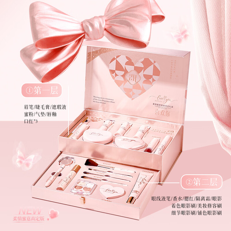 Yuriyula New Year's gift for Valentine's Day for girlfriend and wife birthday lipstick gift box makeup set full set of practical cosmetics