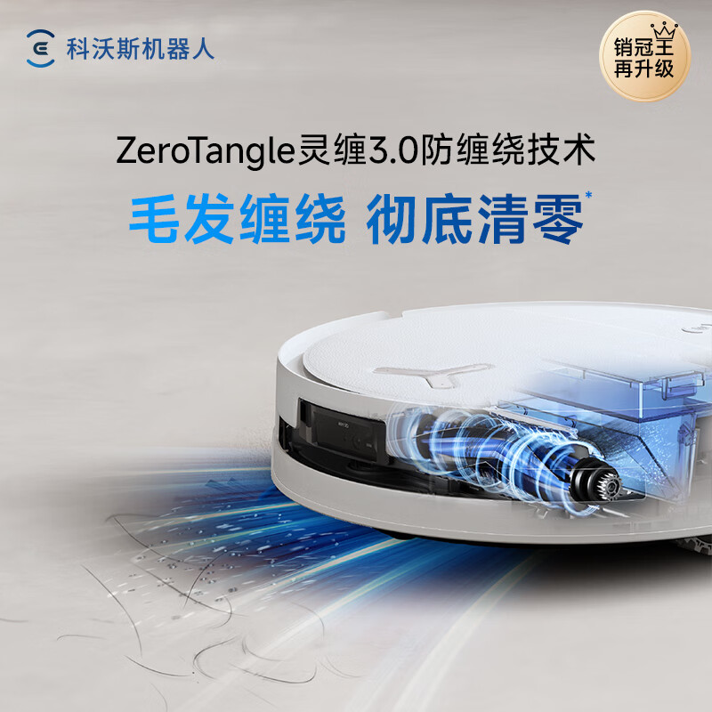 Cobos T80S PRO sweeping robot sweeping, mopping, washing and drying all-in-one automatic cleaning drum floor washing robot water tank version DEX62