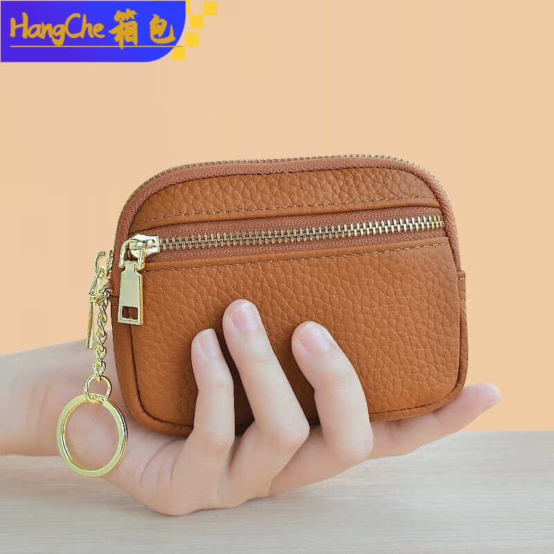 Ye Yu's new women's mini bag coin purse double zipper simple soft leather coin short style earthy yellow