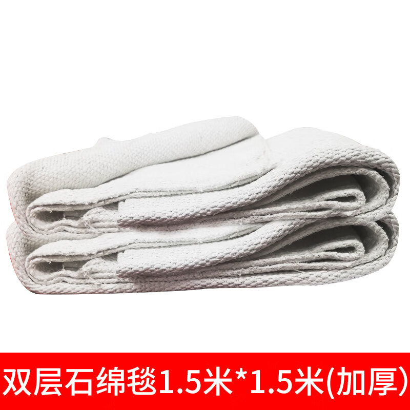 Fire blanket, fire extinguishing blanket, kitchen asbestos quilt, household blanket, fire certification, fire blanket, electric welding, commercial, national standard, double layer asbestos blanket 1.5m*1.5m (thickened)