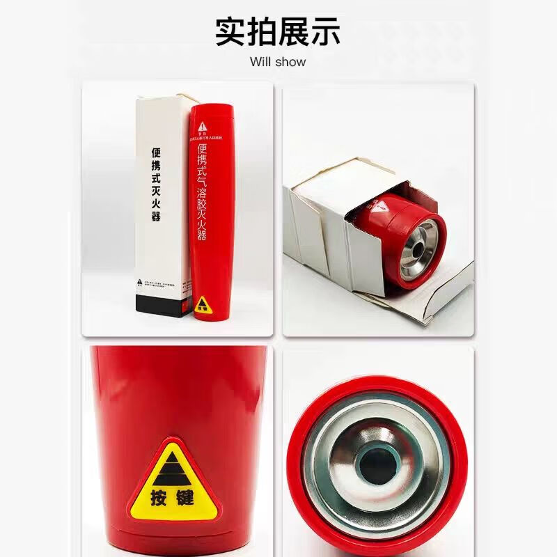Aerosol fire extinguisher for car, household aerosol fire extinguisher, car handheld, private car, portable aerosol particle fire extinguisher, home car, Tesla BYD electric car, aerosol fire extinguisher, handheld