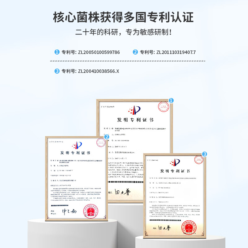 Yikejin LP33 anti-allergic probiotics soothing nose and good skin probiotics Lactobacillus paracasei children and adults allergy