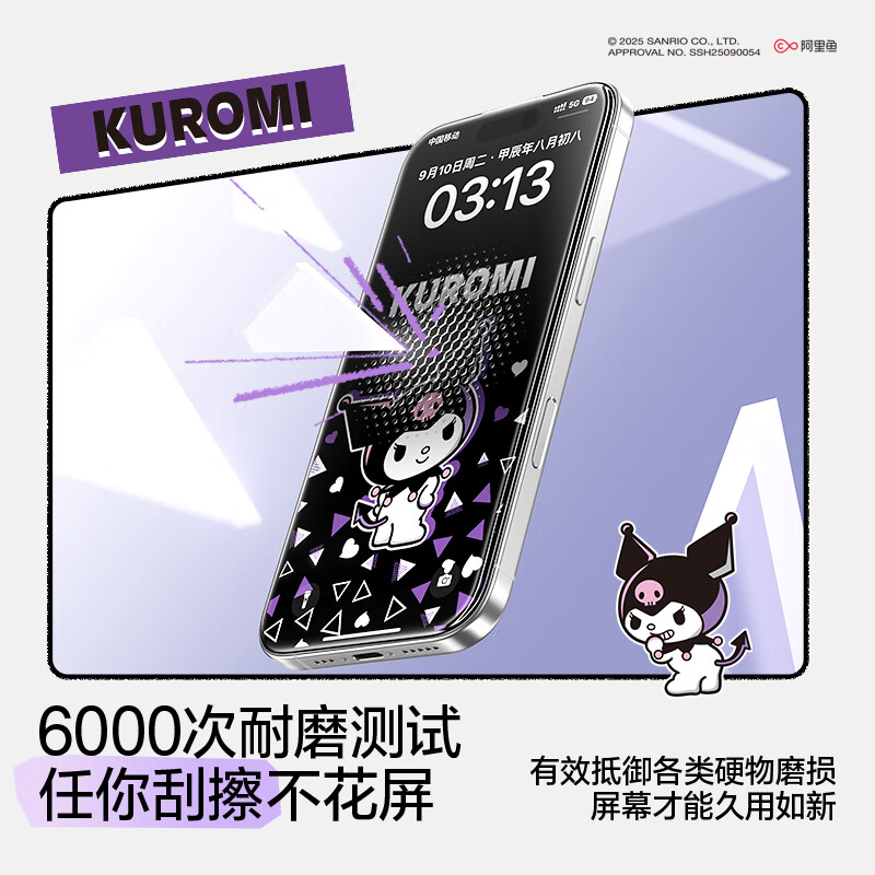 Flash Magic Sanrio genuine authorized for iPhone17ProMax tempered film Apple 17promax mobile phone film high-definition anti-shattering edge anti-fingerprint hellokitty