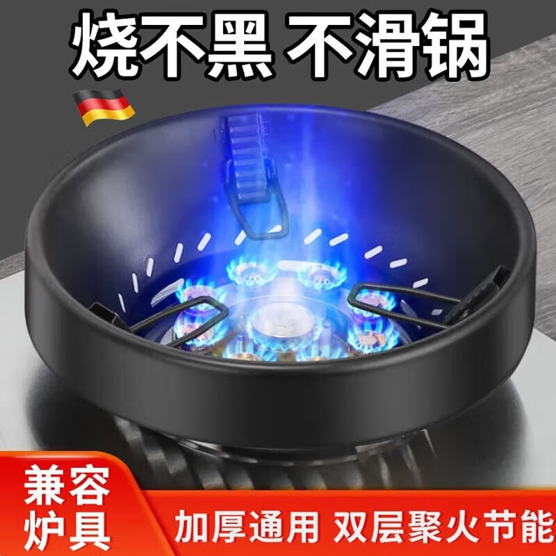 XMSJ German quality fire-concentrating energy-saving cover household stainless steel gas stove windshield windshield anti-slip bracket universal type black two packs will not burn black, bearing capacity of 100 kilograms