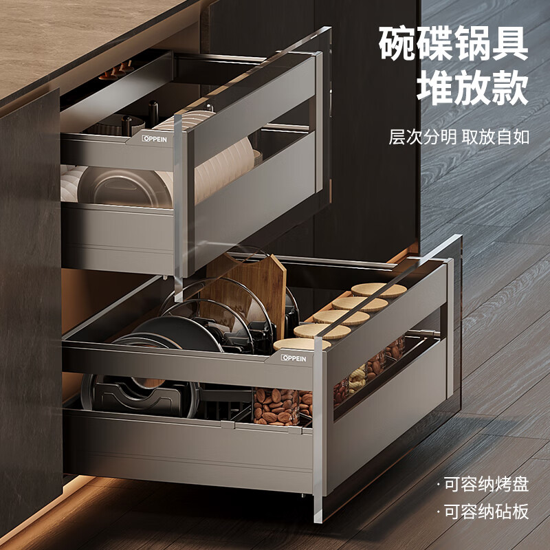 Ji Litian pull basket kitchen integrated cabinet aluminum alloy double layer drawer type bowl basket and dish cabinet drawer type pull-out storage cabinet Oppe Cool Star aluminum alloy pull basket 600 cabinet 480 deep single layer/double layer drawer type/open door type