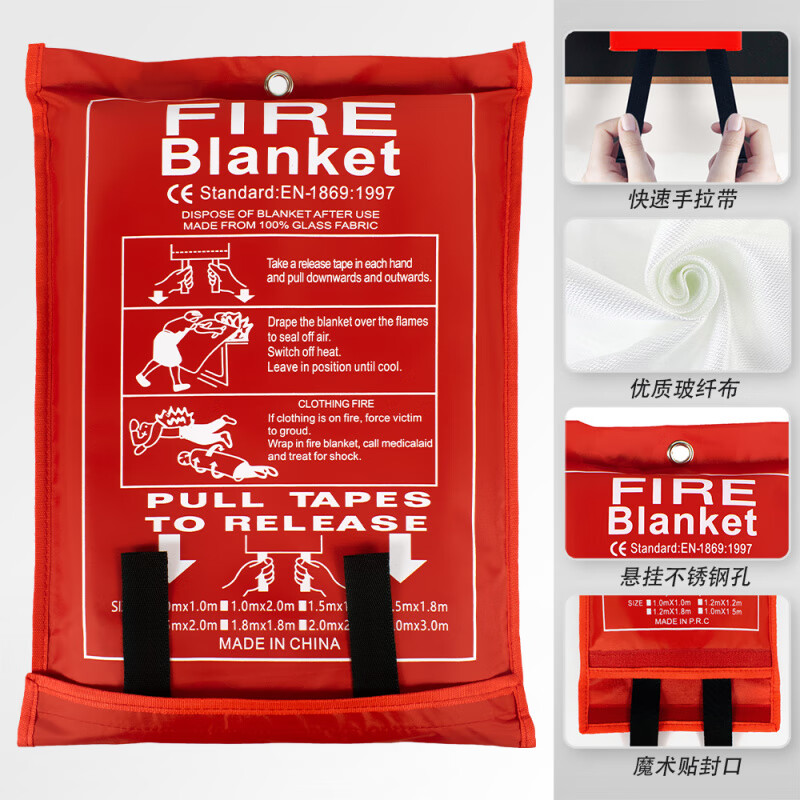 Bagged fiberglass fire extinguishing blanket fire blanket with temperature resistance of 550 degrees for home kitchen flame retardant and high temperature resistant Fire Blanket bagged 1*1 meter