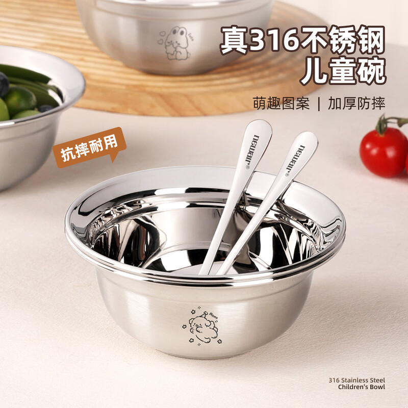 Newair 316 stainless steel children's bowl food-grade baby household 2026 new anti-fall rice bowl for 1 to 3 years old and above 5 years old
