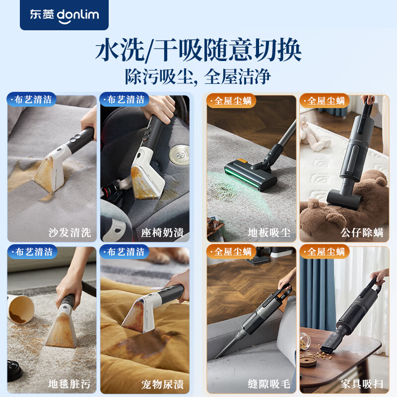 Dongling Wireless Fabric Cleaning Machine Household Multifunctional Sofa Fabric Carpet Mattress Whole House Cleaning Machine Vacuum Cleaner and Mite Remover All-in-one Steam Machine DL-6940 Set Wireless Fabric Machine + Vacuum Mite Remover