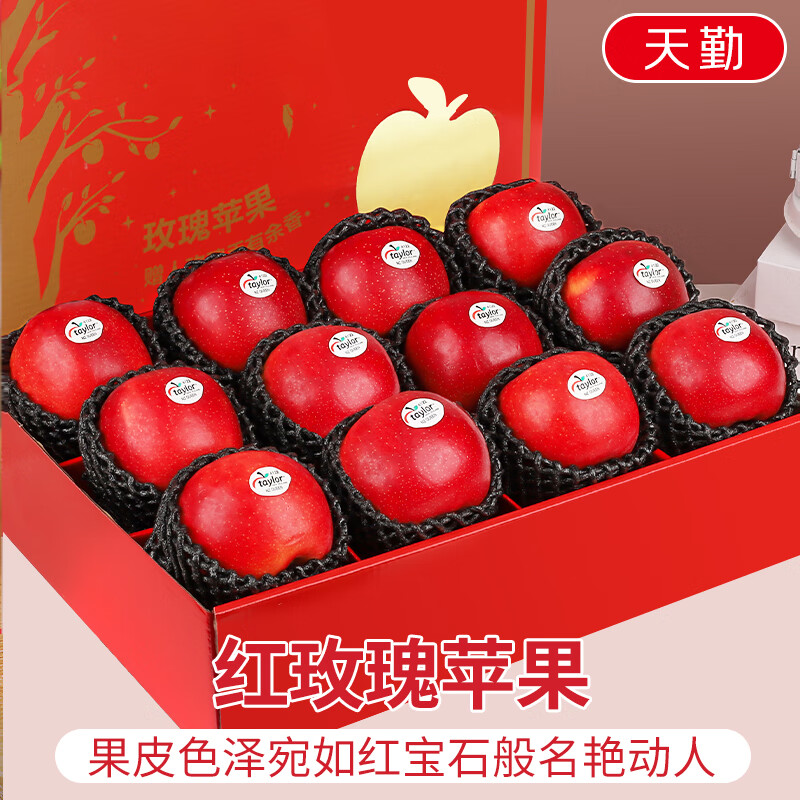Jingdida Apple Gift Box New Zealand Red Rose Apple Net Weight 4.5 Jin Single Fruit 200g + 12 Pieces Directly from the Source Free Shipping