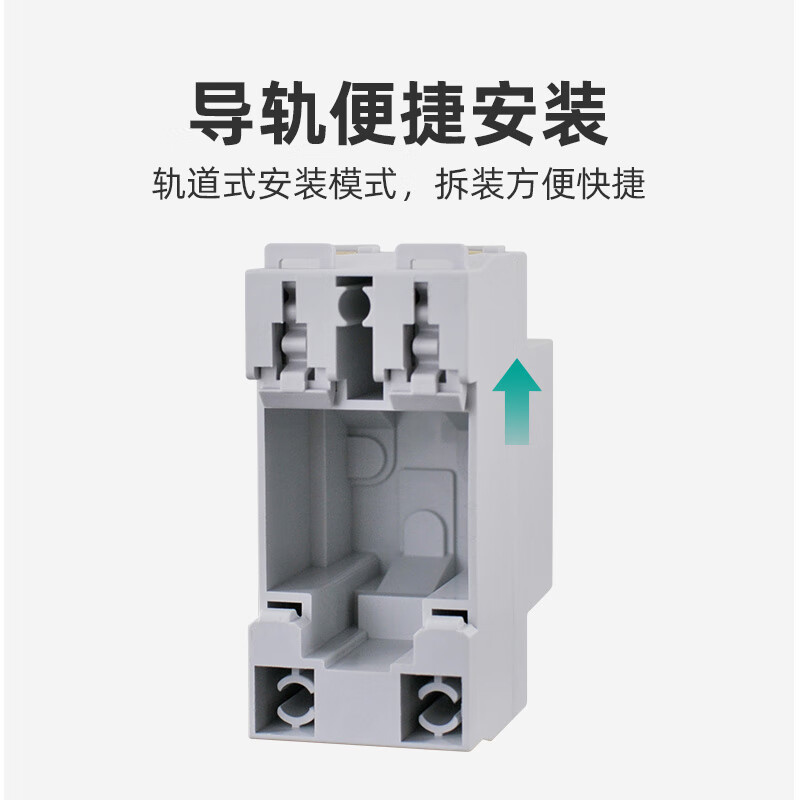 Tianzheng Electric (TENGEN) modular socket TG/AC30-5 16A circuit breaker rail socket
