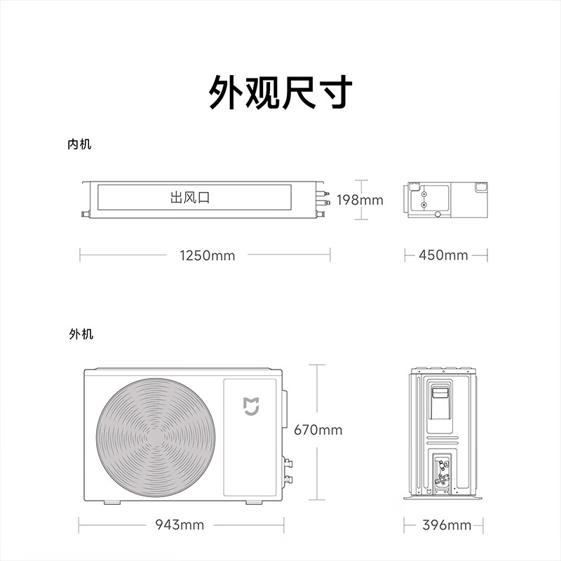 Xiaomi (MI) central air conditioner Mijia 3 HP, huge power saving, duct fan, new level of energy efficiency, one to one, full DC frequency conversion, one price all-inclusive 75FW-OC20/N3B1 3 HP, new level of energy efficiency, huge power saving, duct fan, 2026 model