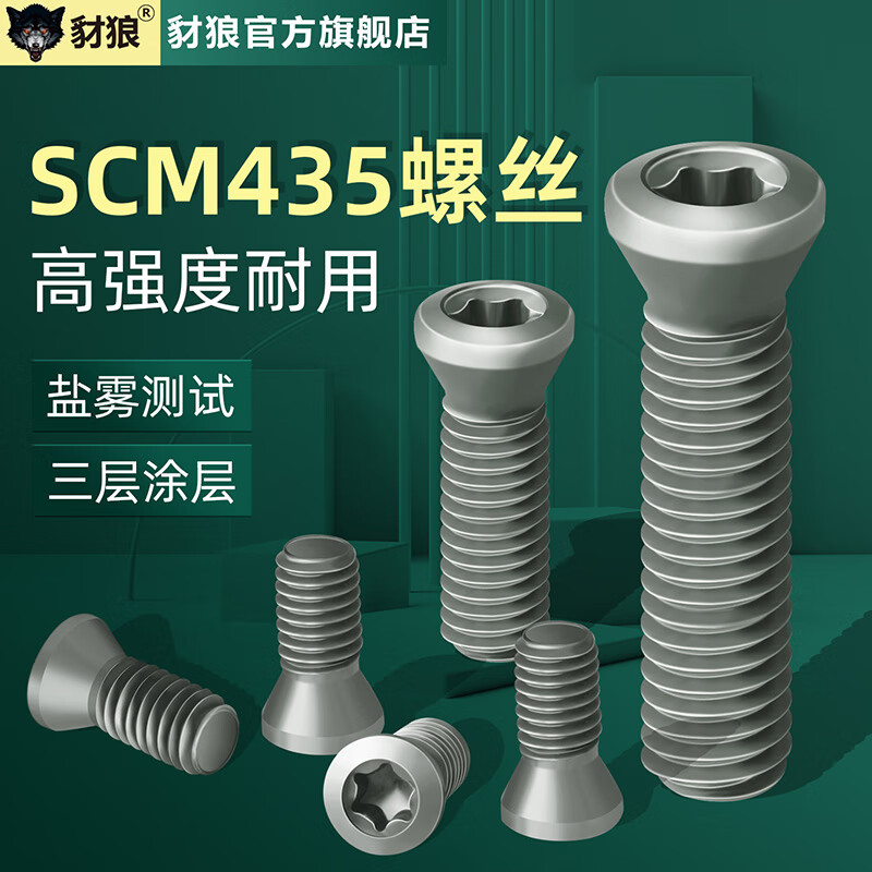 12.9 grade imported CNC torx screw turning tool bar cutterhead blade bolt quenching high hardness torx small screw M2.5*7 German standard (20 pieces)