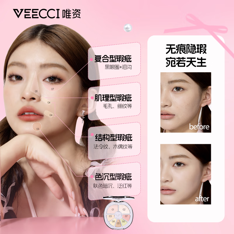 VEECCI Sweet and Spicy Girl Ribbon Series Gift Box New Year's Gift Lipstick Concealer Palette Eye Shadow Palette Makeup Set