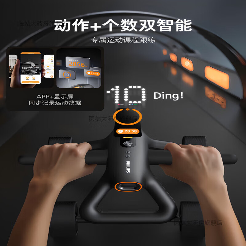 Philips (PHILIPS) smart abdominal wheel 2025 new four-wheel self-rebound home fitness equipment abdominal muscle training gun gray-+10mm kneeling pad