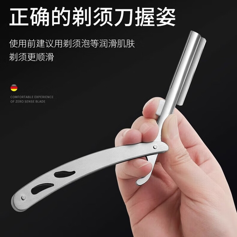 Germon razor old-fashioned razor manual men and women shaving eyebrow trimming razor haircut shaving beard razor shaving head