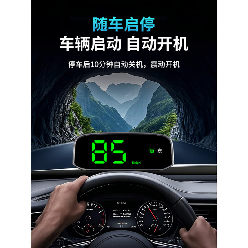 2025 new solar car electronic dog head-up display radar speed safety warning instrument speed meter solar roof with large color screen HUD safety warning instrument