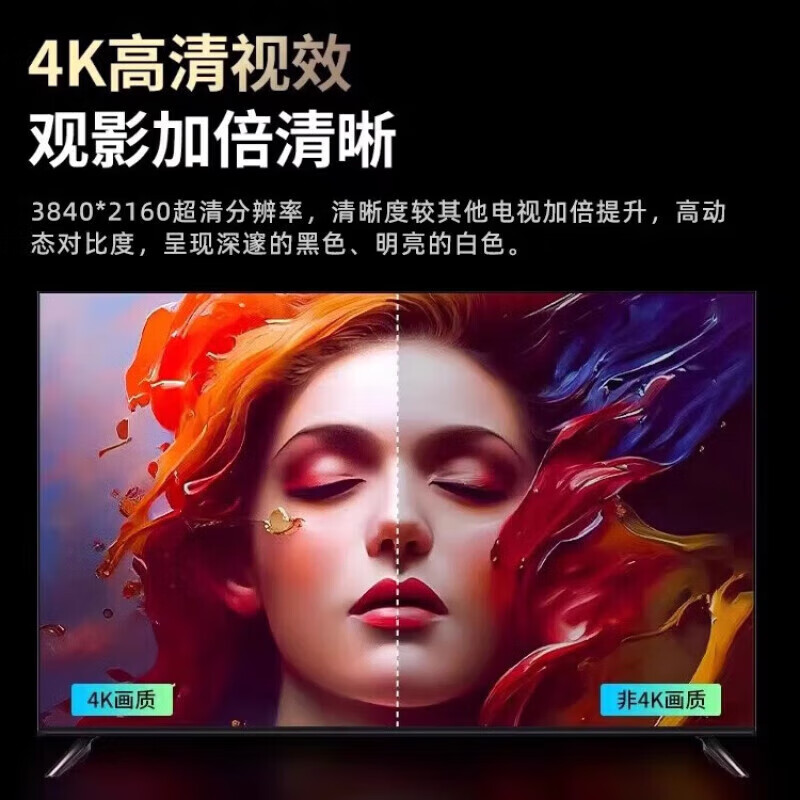 LeTV Lejia brand subsidy 20% HD full screen TV LCD flat panel smart voice network WIFI home 50 inches home installation + film and television membership