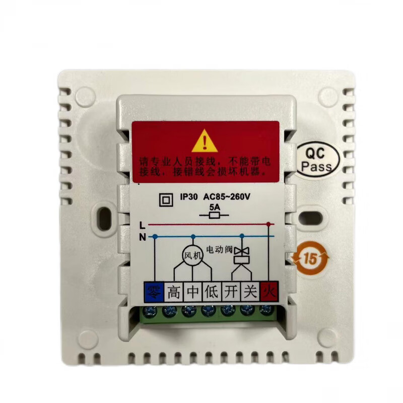 Carrier Carrier central water air conditioning LCD thermostat fan coil three-speed switch panel TMS910SA TMS910SA-OS (external probe + probe line)