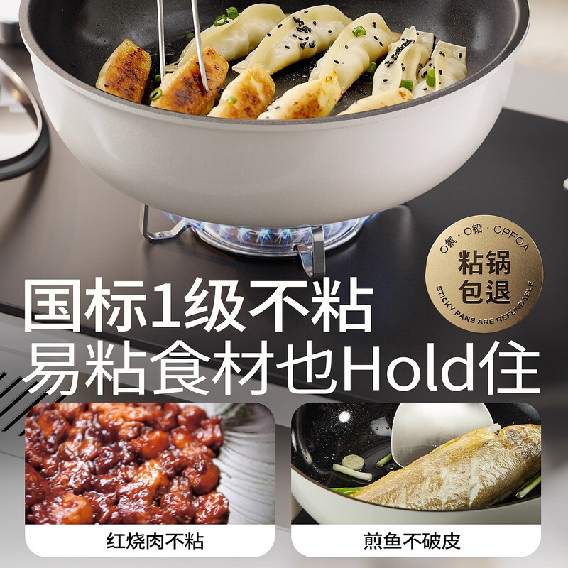 DUMIK titanium ceramic non-stick cooking pot household induction cooker special gas stove universal non-stick flat bottom wok 32cm