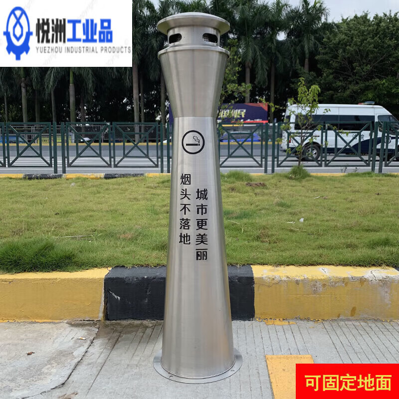 MPPMCK stainless steel vertical ash column outdoor trash can with ashtray outdoor smoking area smoke extinguishing barrel large ash thickening can be fixed 111C