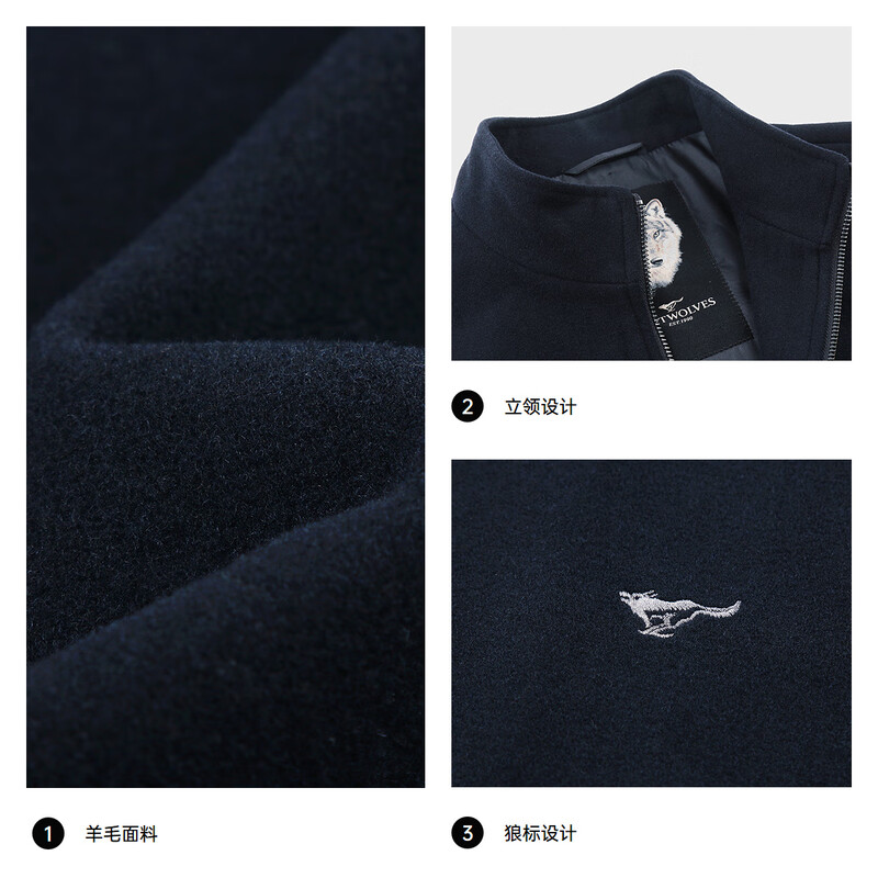 Septwolves Jacket Men's Jacket Men's Short Stand Collar Woolen Jacket Business Casual Top Jacket