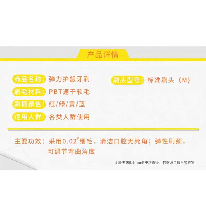 Lion Fine Teeth Cleaning Elastic Gum Protecting Toothbrush 8 pieces soft bristles Family size new and old packaging shipped randomly, temporary clearance