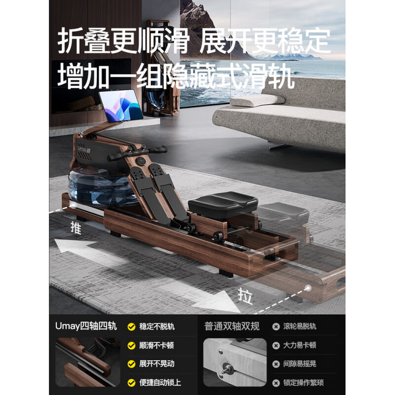 YOU MEI rowing machine smart hydromagnetic dual resistance indoor rowing trainer home gym foldable fitness Kirin self-generating foldable red oak 36 levels of strong magnetic resistance