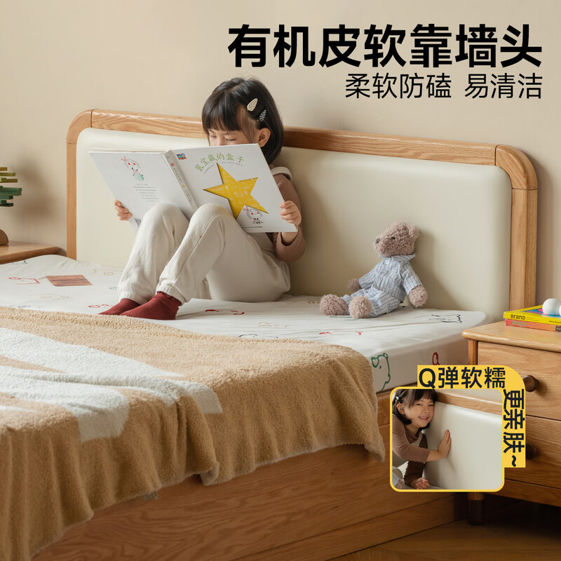 Genji Muyu children's furniture solid wood children's box bed bedroom air pressure oak simple side opening storage bed (side opening with bottom plate 1.2m + mattress