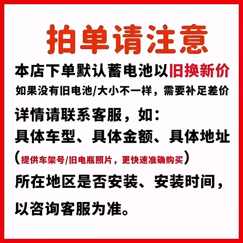 Hongqi car battery 12V battery AGM80 start-stop battery suitable for H9/H9+/HS5/H5/H6/HS6 AGM80 suitable for HS5/H6/H9 New supporting battery Old for new Free door-to-door installation nationwide
