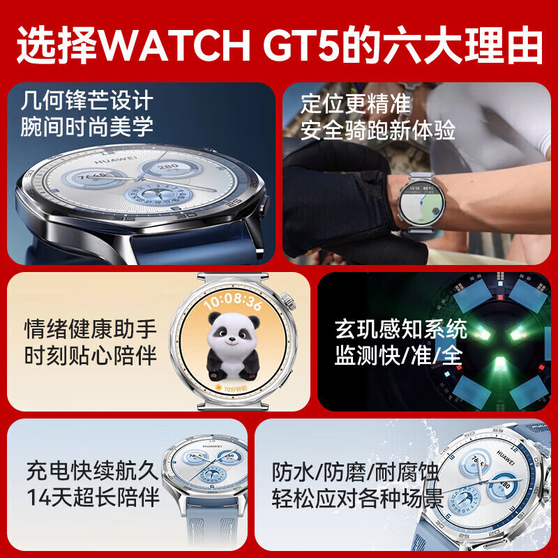 Huawei (HUAWEI) New Year's gift watch WATCH GT5 new sports smart watch store Bluetooth phone gt5pro watch adult men's and women's GT5 41mm saddle brown plus strap/case optional + gift bag