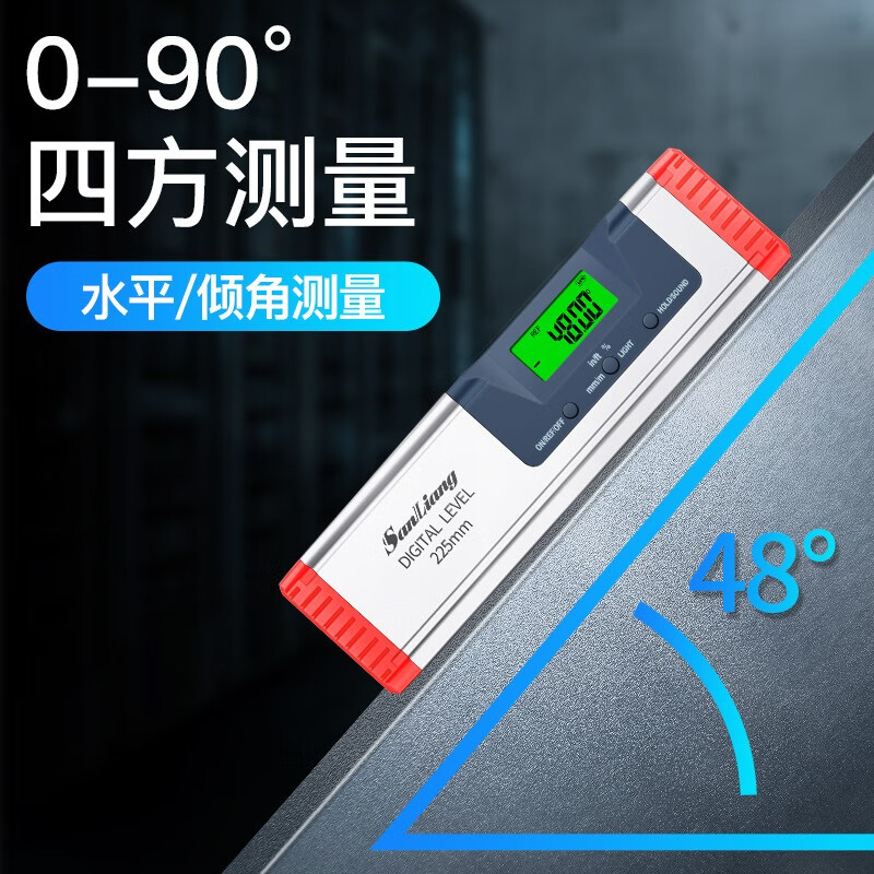 Three-quantity Japanese three-quantity high-precision electronic digital display laser level magnetic tape line measuring instrument balanced level ruler 187-211_0-225mm (magnetic)