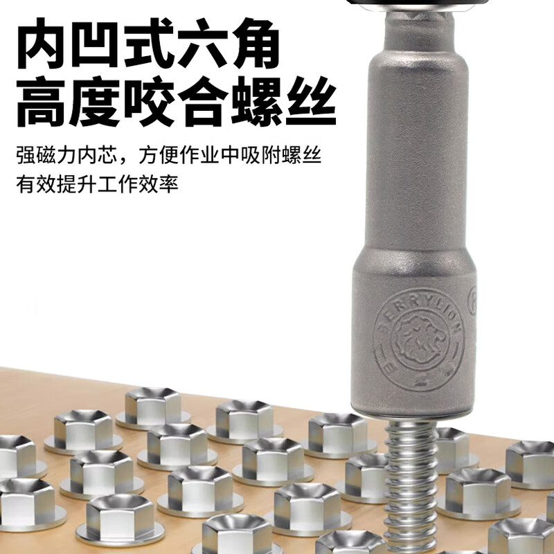 BERRYLION Strong Magnetic Wind Batch Socket High Hardness Electric Wrench Hexagonal Screwdriver Sleeve Bit Driver 8mm 5 pcs