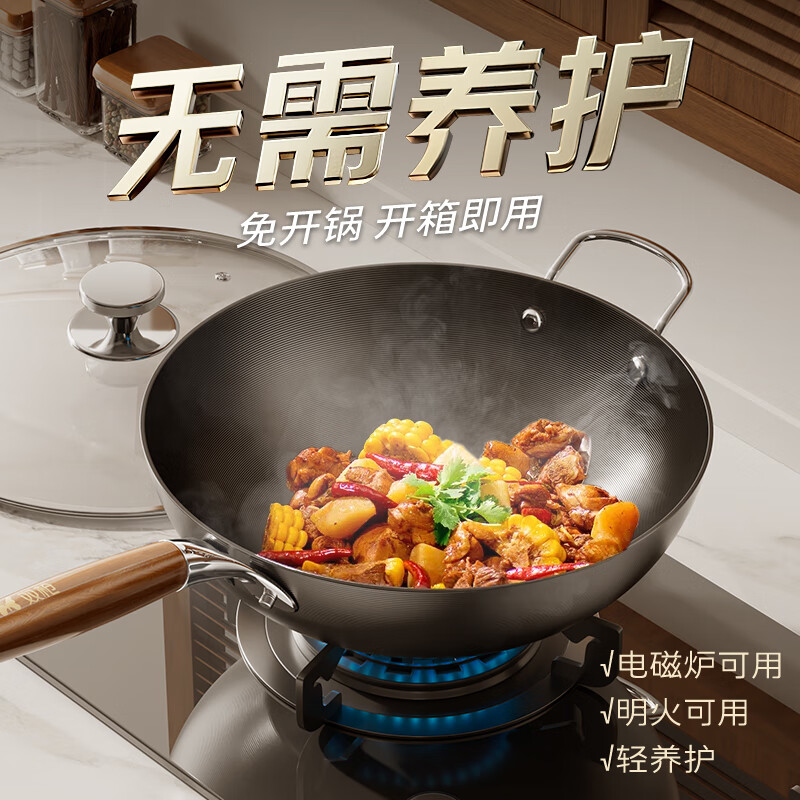 Double Gun (Suncha) Iron Wok High Purity Refined Iron Uncoated Non-Stick Cooking Gas Induction Pan Universal 32cm Ready to Use