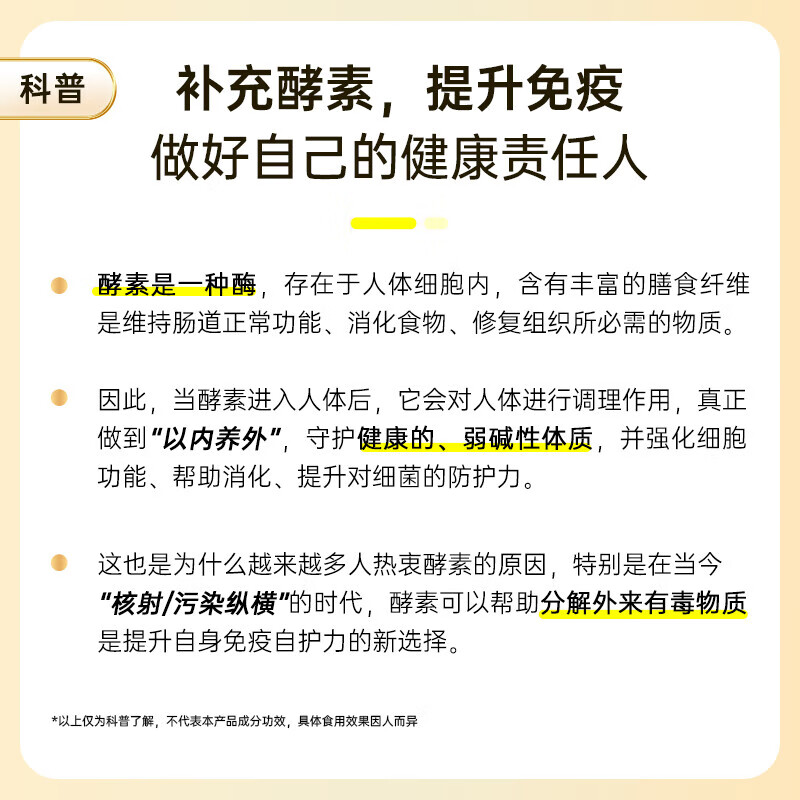 Healthy Shop (HERB) DOKKAN ABURADAS Japanese Plant Enzyme Tablets PREMIUM Doukang Enzyme Xiaosu Original Imported Champagne Gold 180 Tablets * 2 Bottles More Affordable Total 360 Tablets