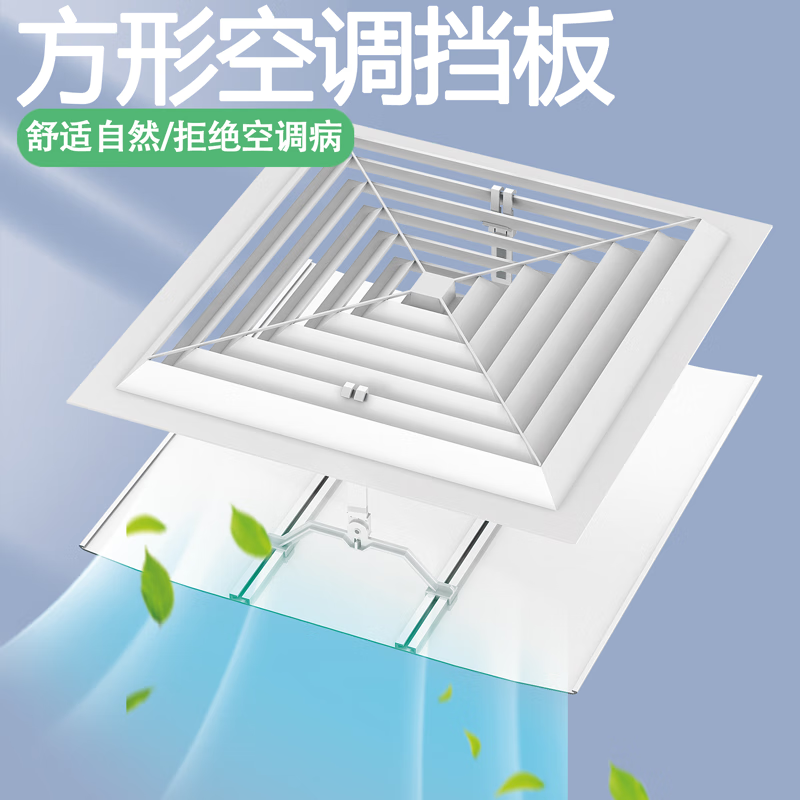 Midea central air conditioner suitable for windshield office air duct ceiling embedded air conditioner square air outlet anti-straight ceiling embedded air conditioner ceiling unit universal model 0x0x0cm