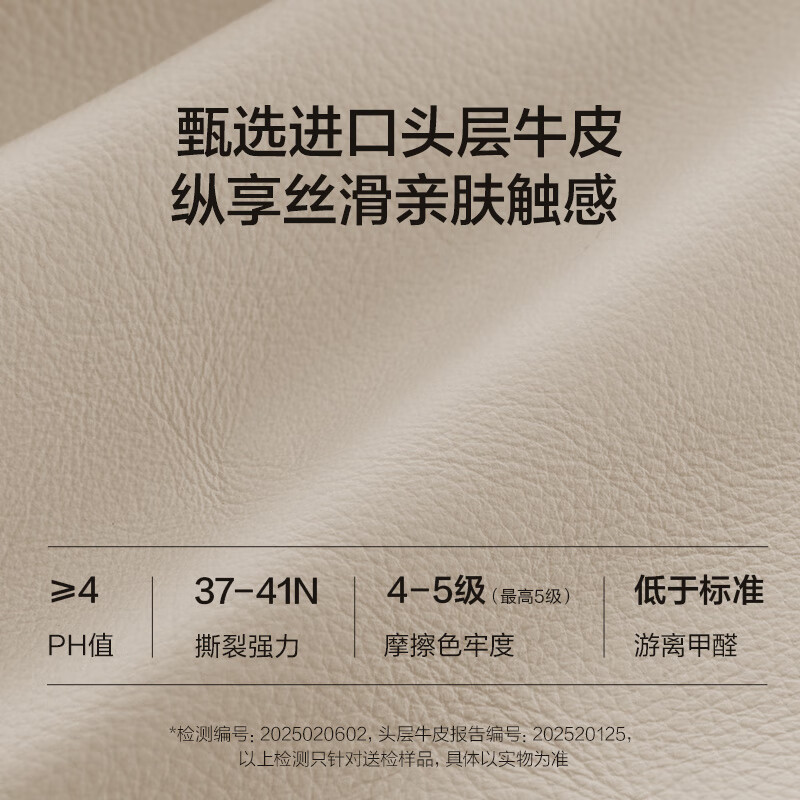 Xilinmen Offline Same Style Leather Full-Edge Large Bed Yuntu Pro Storage Model (Yunwu Rice) 1.8*2 Meters