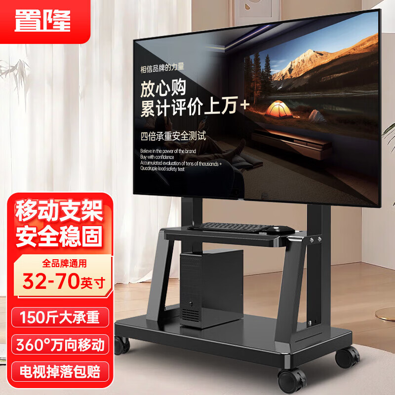 Zhilong mobile TV bracket floor-standing TV hanger TV cart video conferencing large-screen all-in-one smart screen 32 65 75 100-inch universal TV bracket hot-selling model 32-70 inches for home and business use