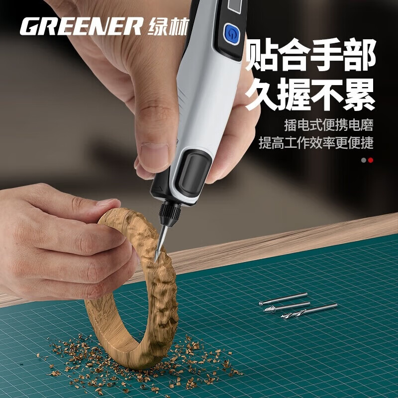 Green Forest Electric Grinder 5-speed 237-piece digital display small handheld electric grinding and polishing artifact jade wood carving pen cutting