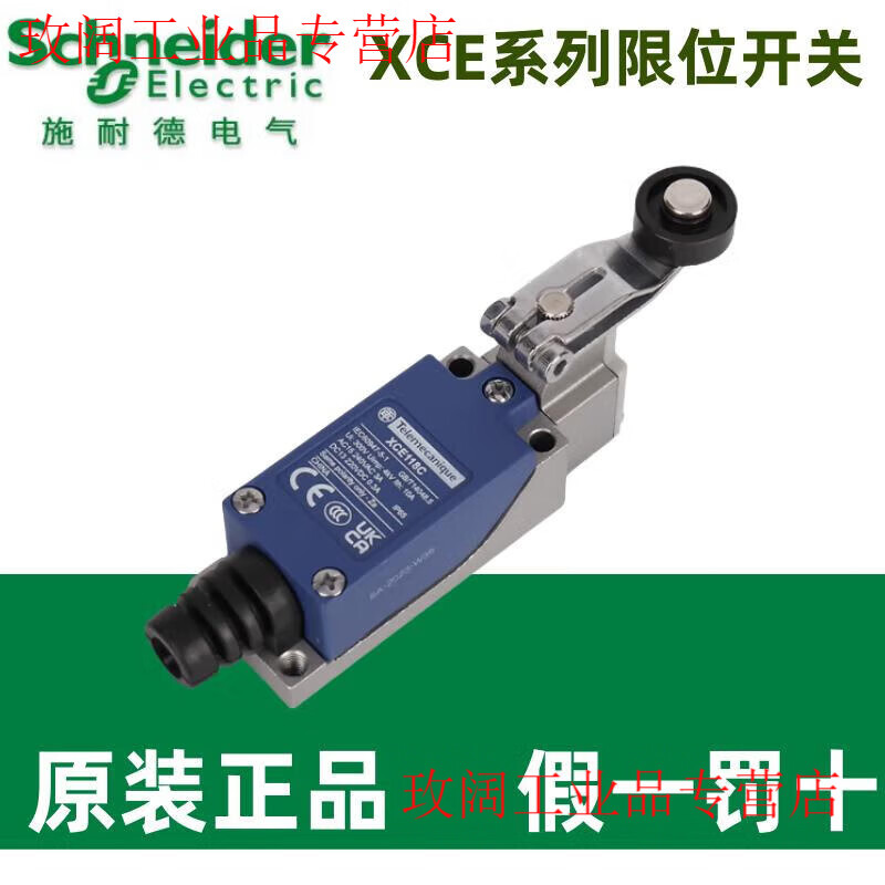 Original Schneider limit switch XCE145C/102/106/110/118/181/119C travel switch XCE118C thermoplastic roller rocker new model