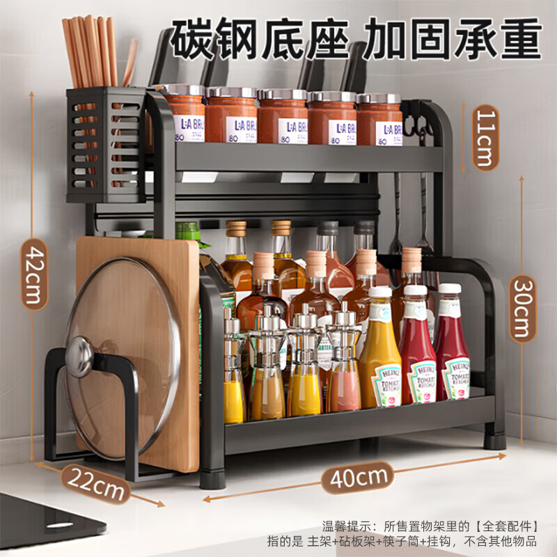 Centenary Zhenghe Kitchen Condiment Storage Rack Storage Countertop Condiment Storage Rack Knife Rack Chopping Board Rack Multifunctional Utensils